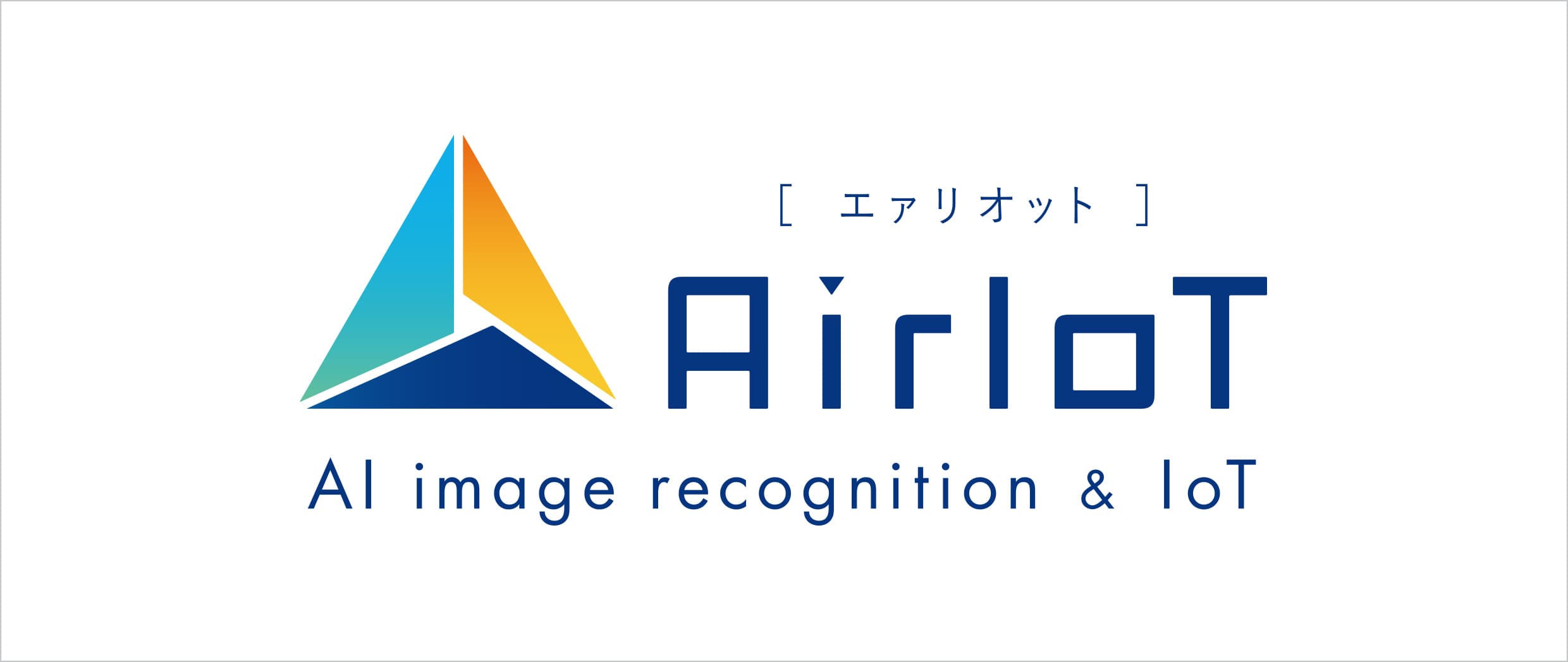 AirIoT(エァリオット)